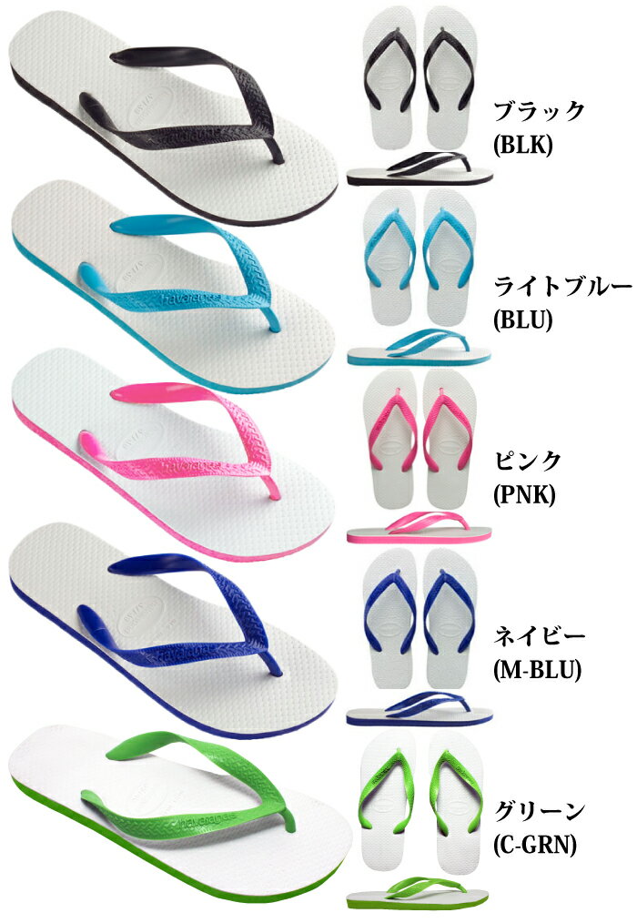Zapatilla havaianas sales